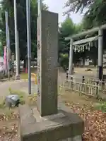 東間浅間神社(埼玉県)