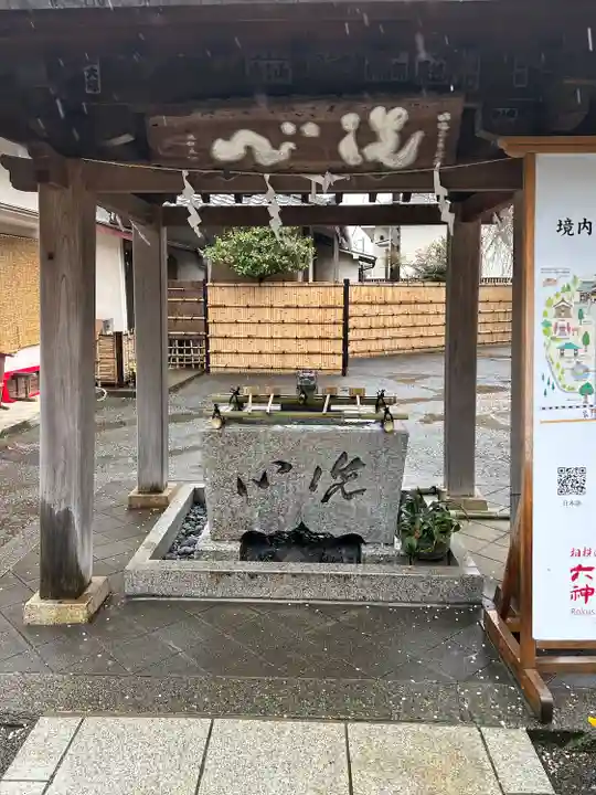 相模国総社六所神社(神奈川県)