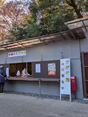 布多天神社(東京都)