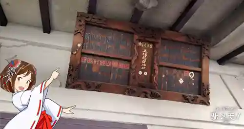 五柱稲荷神社のその他建物