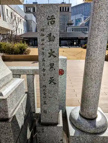 三囲神社（三圍神社）日本橋摂社のその他建物