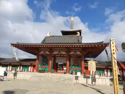 四天王寺(大阪府)