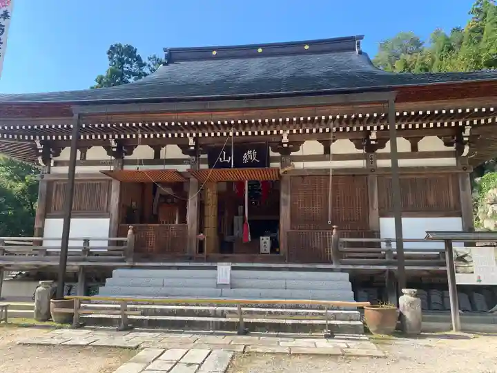 観音正寺(滋賀県)
