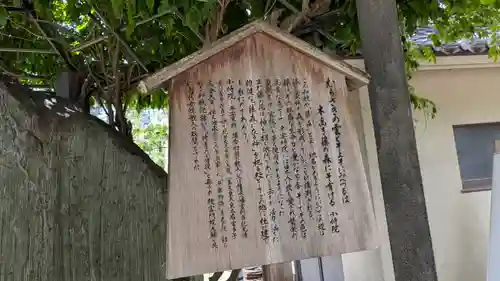 藤森神社(京都府)