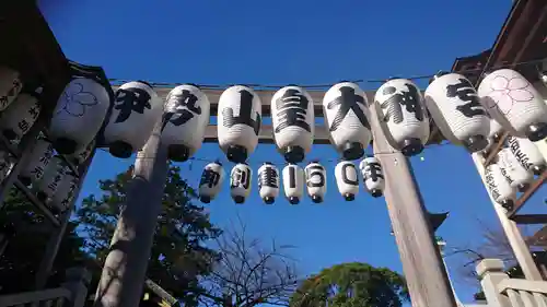 伊勢山皇大神宮の鳥居