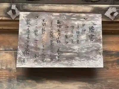馬見岡綿向神社(滋賀県)
