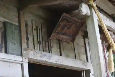 釣石神社のその他建物