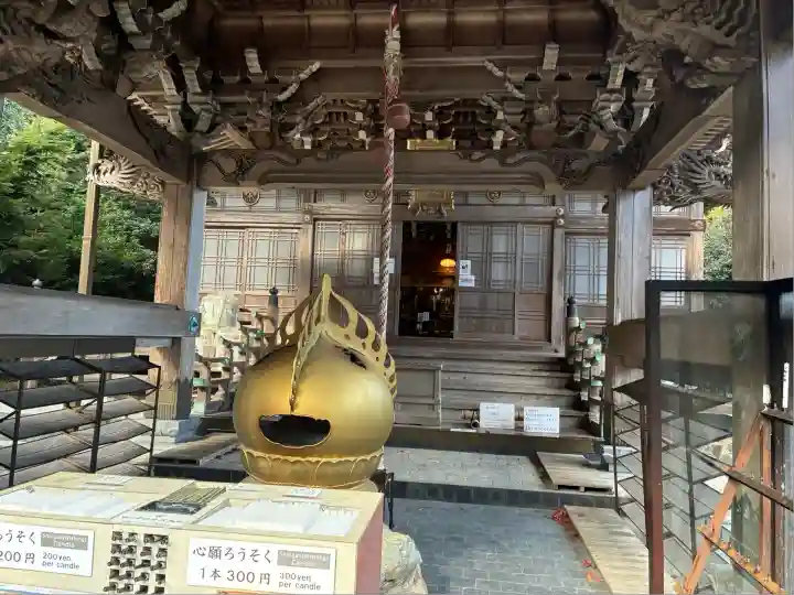 大聖院(広島県)