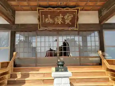 泉龍寺(栃木県)