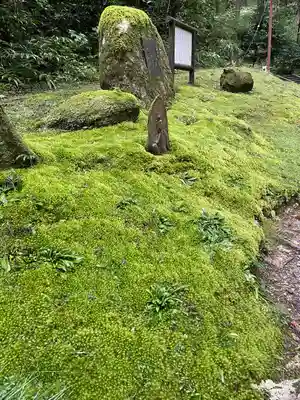御岩神社(茨城県)