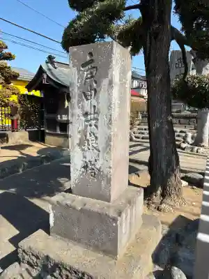 天獏宮の{uncategorized: "未分類", other: "その他", undefined: "問題あり", building: "その他建物", grave: "お墓", sacred_gate: "鳥居", guardian: "狛犬", statue: "像", buddha: "仏像", history: "歴史", nature: "自然", garden: "庭園", animal: "動物", pagoda: "塔", temizu: "手水舎", mountain_gate: "山門・神門", sanctuary: "本殿・本堂", subordinate: "末社・摂社", art: "芸術", scenery: "景色", jizo: "地蔵", ema: "絵馬", goshuin: "御朱印", omikuji: "おみくじ", items: "授与品その他", amulet: "お守り", goshuincho: "御朱印帳", eats: "食事", festival: "お祭り", votive_dance: "神楽", shichigosan: "七五三参", wedding: "結婚式", experience: "体験その他", initially: "初詣", around: "周辺", anti_infection: "感染症対策"}