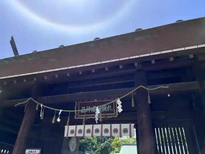 札幌護國神社の山門・神門