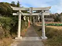 八幡神社の鳥居