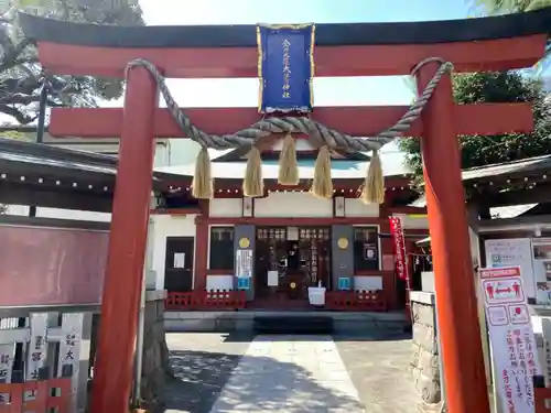 金刀比羅大鷲神社の鳥居