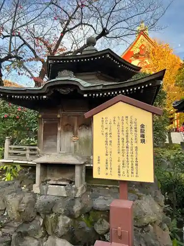 浅草寺(東京都)