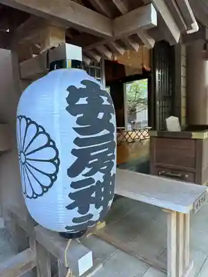 安房神社(千葉県)