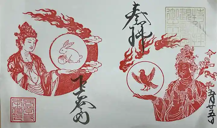 長谷寺(神奈川県)