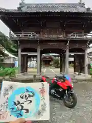 全忠寺の山門