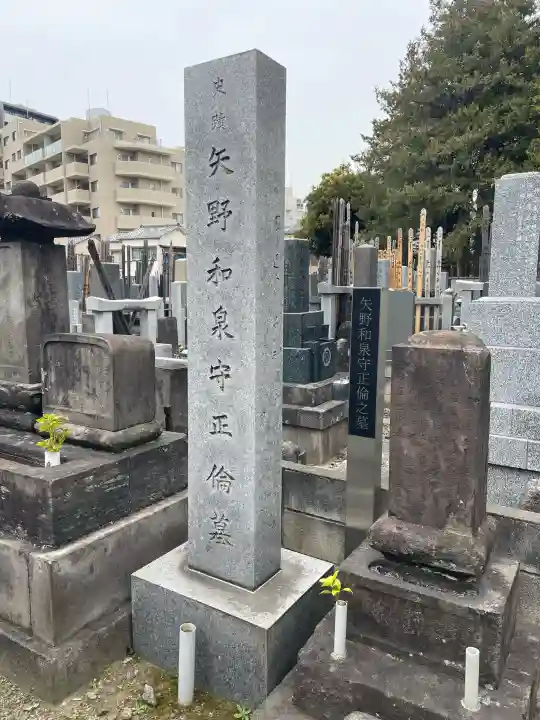 源長寺の{uncategorized: "未分類", other: "その他", undefined: "問題あり", building: "その他建物", grave: "お墓", sacred_gate: "鳥居", guardian: "狛犬", statue: "像", buddha: "仏像", history: "歴史", nature: "自然", garden: "庭園", animal: "動物", pagoda: "塔", temizu: "手水舎", mountain_gate: "山門・神門", sanctuary: "本殿・本堂", subordinate: "末社・摂社", art: "芸術", scenery: "景色", jizo: "地蔵", ema: "絵馬", goshuin: "御朱印", omikuji: "おみくじ", items: "授与品その他", amulet: "お守り", goshuincho: "御朱印帳", eats: "食事", festival: "お祭り", votive_dance: "神楽", shichigosan: "七五三参", wedding: "結婚式", experience: "体験その他", initially: "初詣", around: "周辺", anti_infection: "感染症対策"}