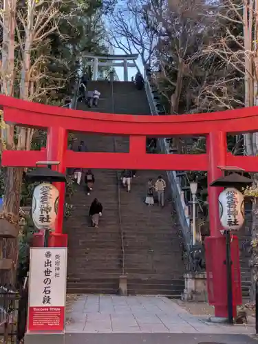 愛宕神社(東京都)