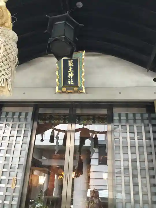 築土神社の本殿・本堂