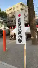 田無神社(東京都)