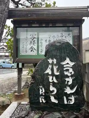 西福寺(兵庫県)