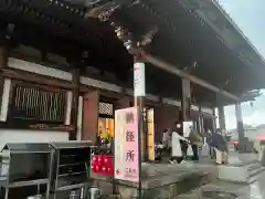 東寺（教王護国寺）(京都府)