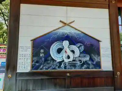 射楯兵主神社(兵庫県)