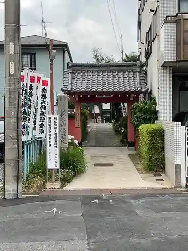 安養寺（弥勒院）(愛知県)