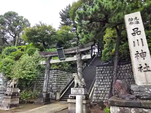 品川神社(東京都)