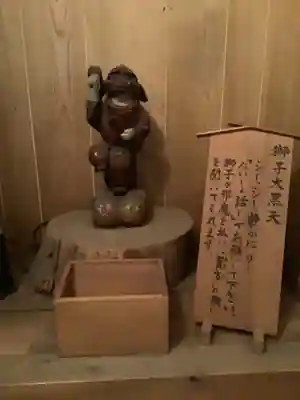妙林寺の歴史