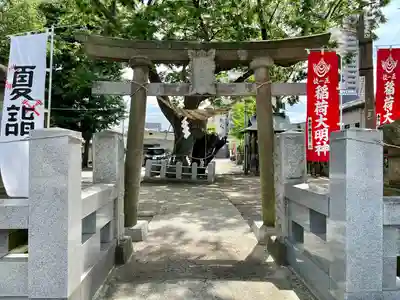 阿邪訶根神社(福島県)
