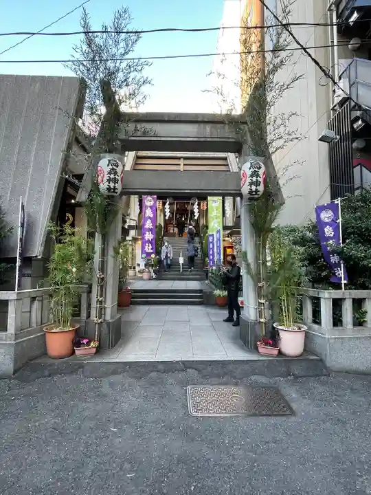 烏森神社(東京都)