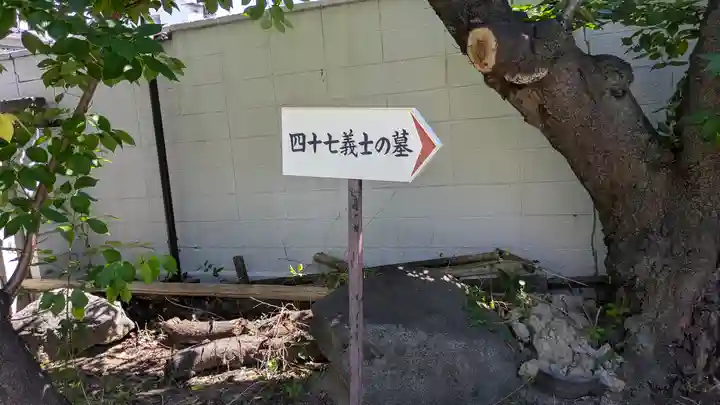 吉祥寺(大阪府)