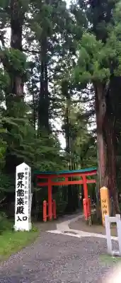 中尊寺の{uncategorized: "未分類", other: "その他", undefined: "問題あり", building: "その他建物", grave: "お墓", sacred_gate: "鳥居", guardian: "狛犬", statue: "像", buddha: "仏像", history: "歴史", nature: "自然", garden: "庭園", animal: "動物", pagoda: "塔", temizu: "手水舎", mountain_gate: "山門・神門", sanctuary: "本殿・本堂", subordinate: "末社・摂社", art: "芸術", scenery: "景色", jizo: "地蔵", ema: "絵馬", goshuin: "御朱印", omikuji: "おみくじ", items: "授与品その他", amulet: "お守り", goshuincho: "御朱印帳", eats: "食事", festival: "お祭り", votive_dance: "神楽", shichigosan: "七五三参", wedding: "結婚式", experience: "体験その他", initially: "初詣", around: "周辺", anti_infection: "感染症対策"}