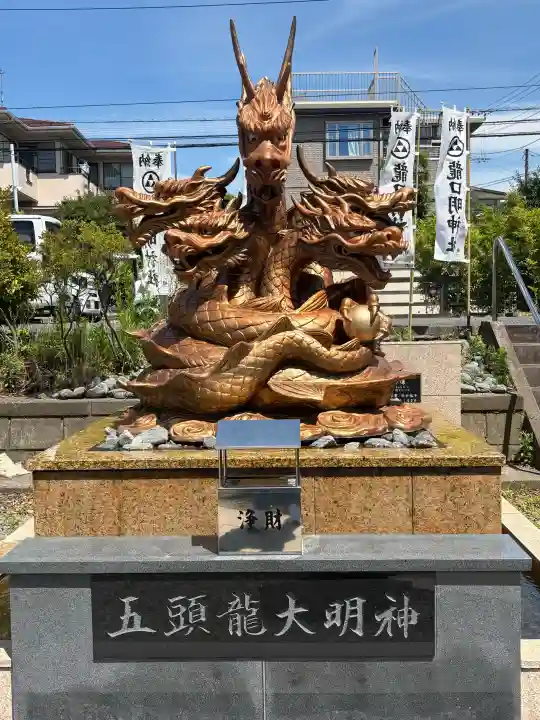 龍口明神社(神奈川県)