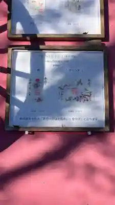 阿佐ヶ谷神明宮(東京都)