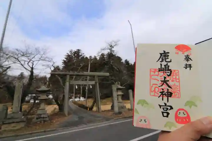 鹿島大神宮の鳥居