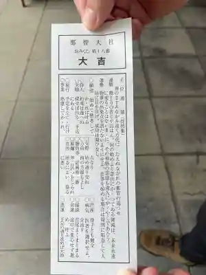 飛瀧神社(熊野那智大社別宮)(和歌山県)