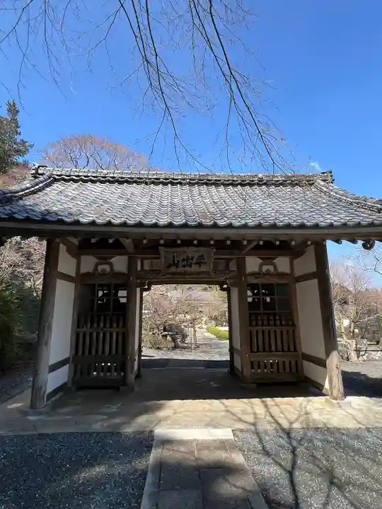 宝蔵寺(福島県)