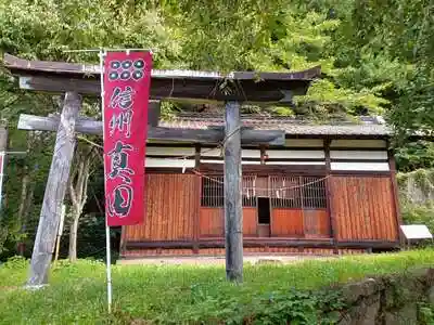 北赤井神社の鳥居