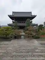 くろ谷 金戒光明寺(京都府)