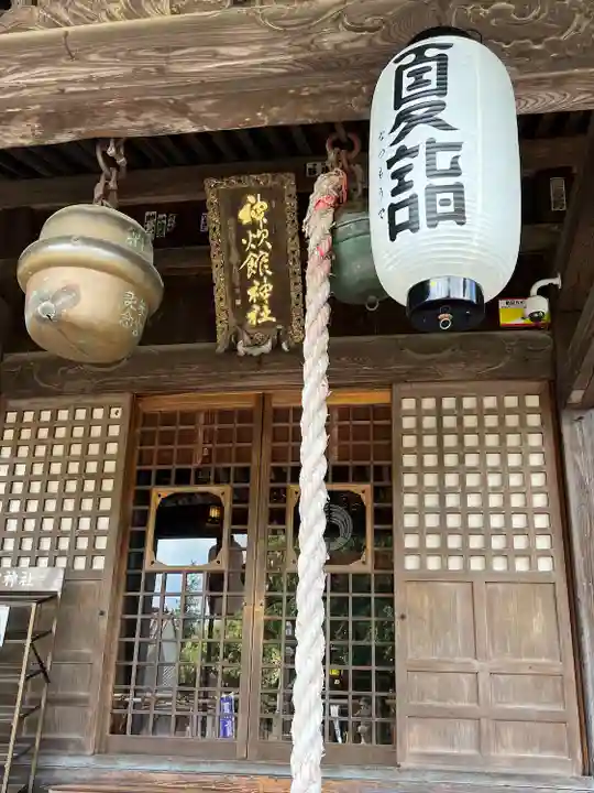 神炊館神社 ⁂奥州須賀川総鎮守⁂(福島県)