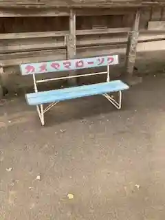 千住神社のその他建物