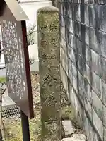 念仏寺のその他建物