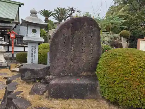 早稲田神社(広島県)