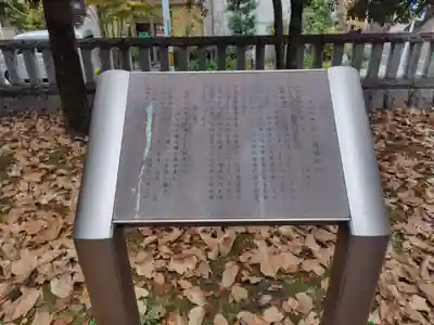 川口神社(埼玉県)