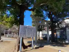 北野八幡神社の鳥居