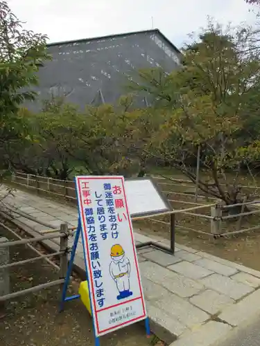 仁和寺(京都府)